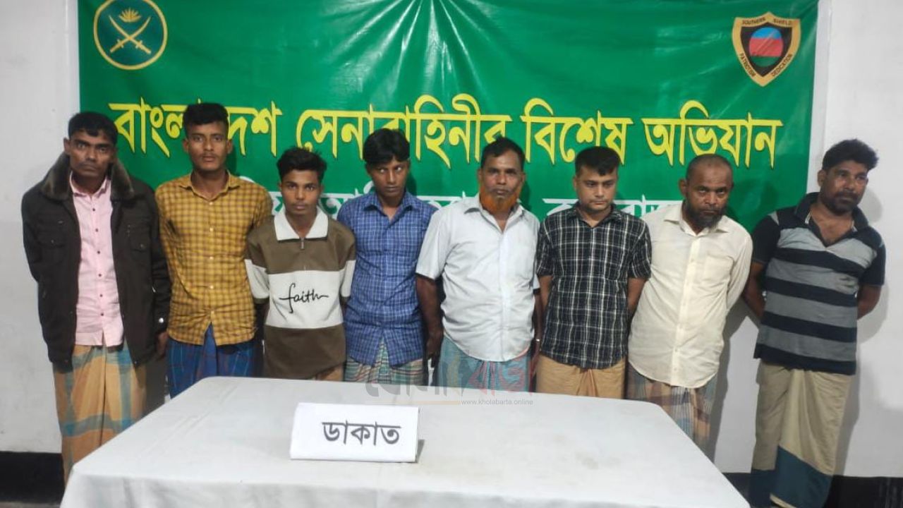 চকরিয়ায় যৌথবাহিনীর অভিযানে ডাকাত ও ধর্ষকসহ ৮ জন গ্রেফতার
