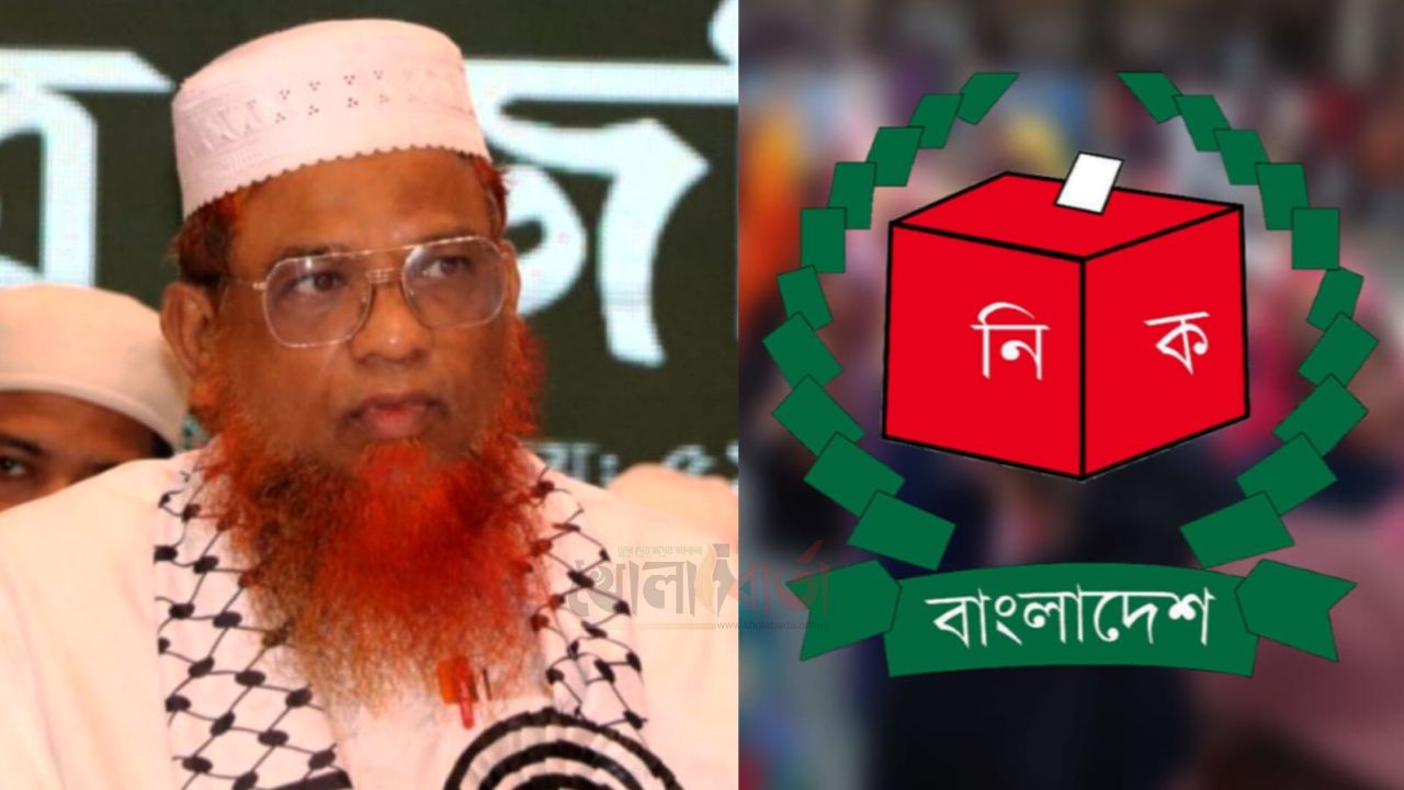 নীলফামারী-১সহ জমিয়তকে চার আসন ছাড়ল বিএনপি