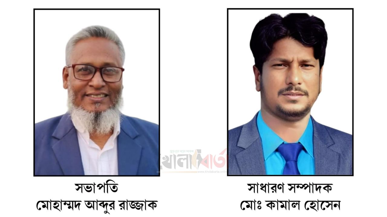 ভূঞাপুর প্রেসক্লাবের সভাপতি রাজ্জাক, সাধারণ সম্পাদক কামাল