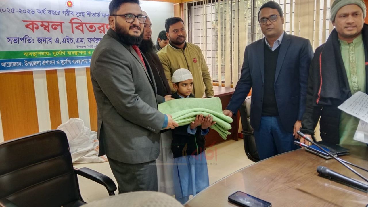 কালিয়াকৈরে সহস্রাধিক শীতার্ত মানুষের মাঝে কম্বল বিতরণ