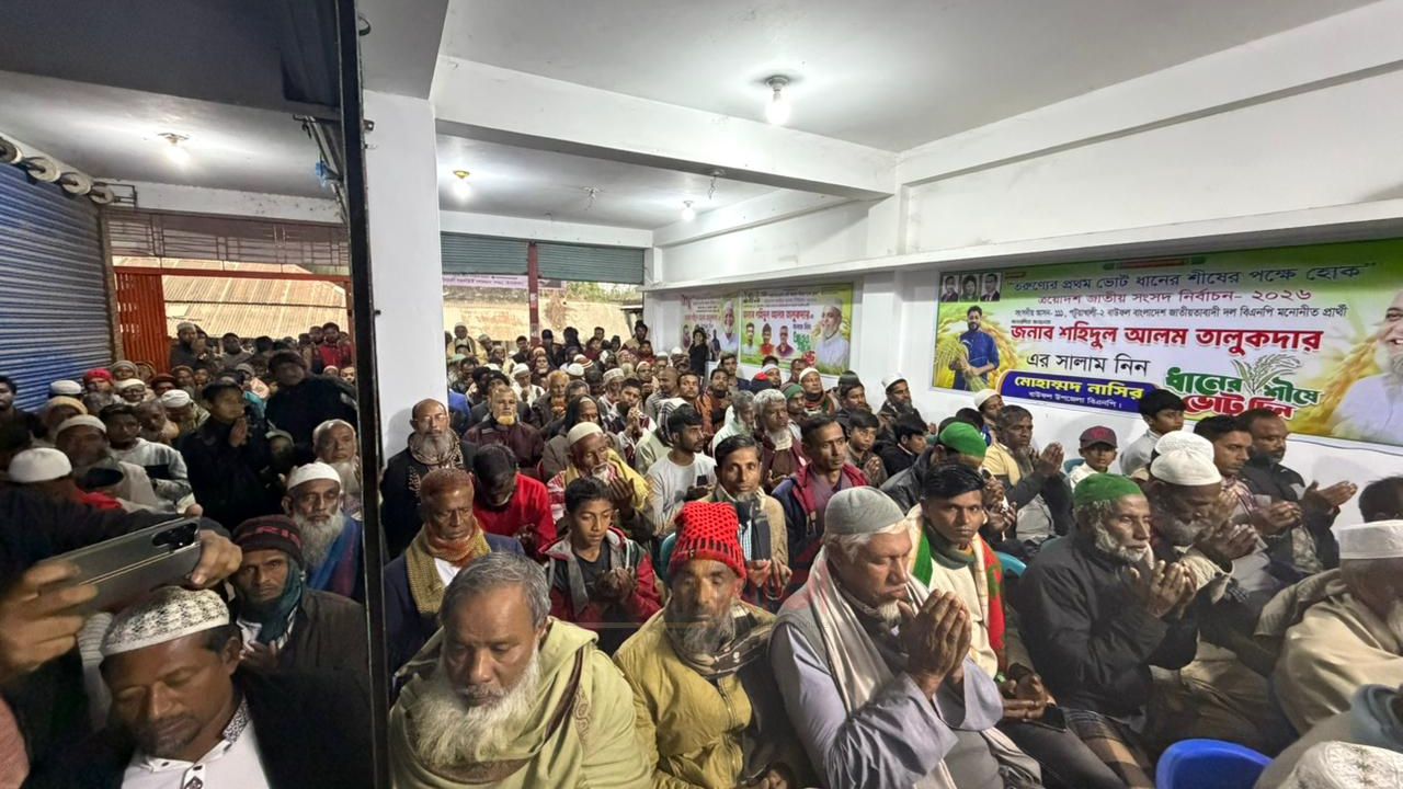 বাউফলে বেগম খালেদা জিয়ার রুহের মাগফিরাত কামনায় দোয়া