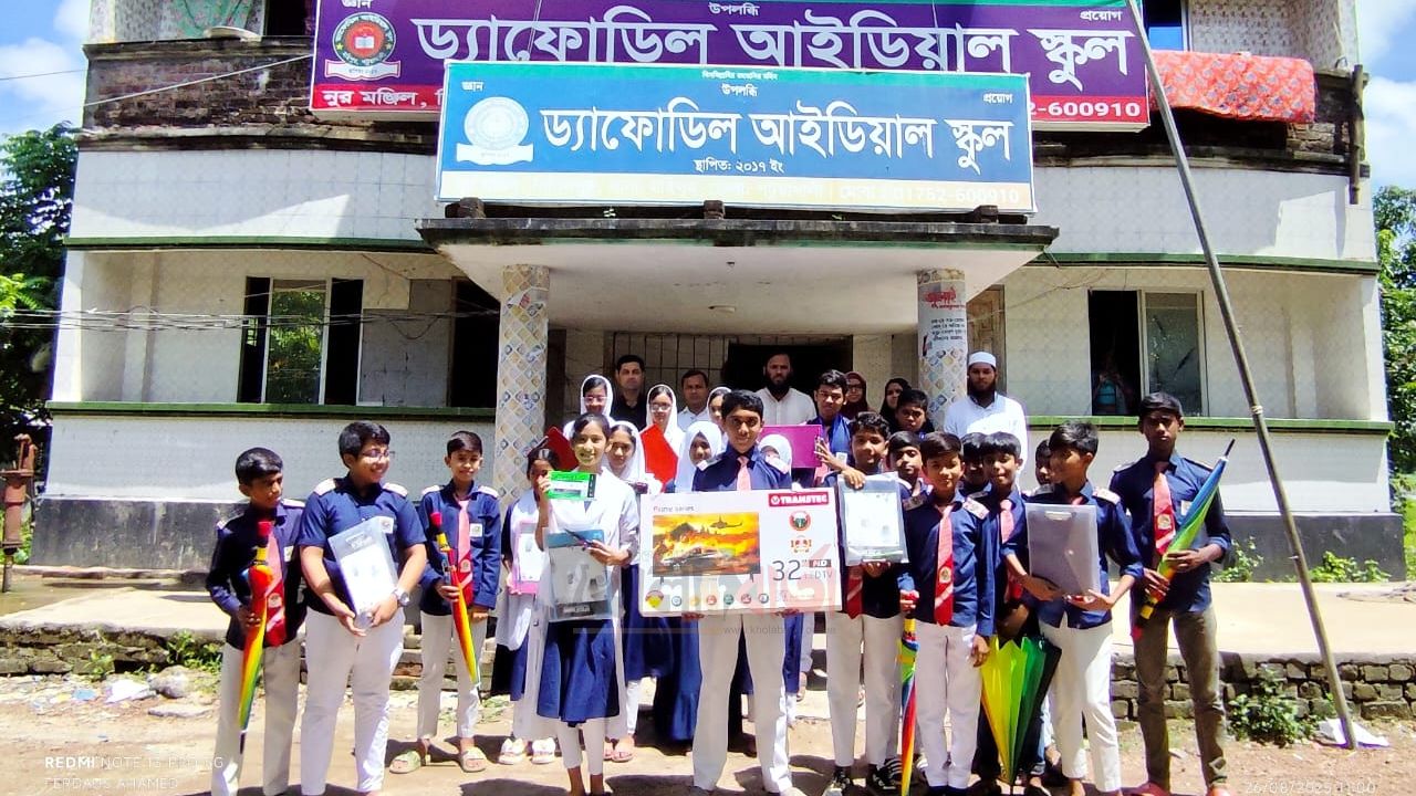 সাফল্যের শিখরে মহিপুরের ড্যাফোডিল আইডিয়াল স্কুল