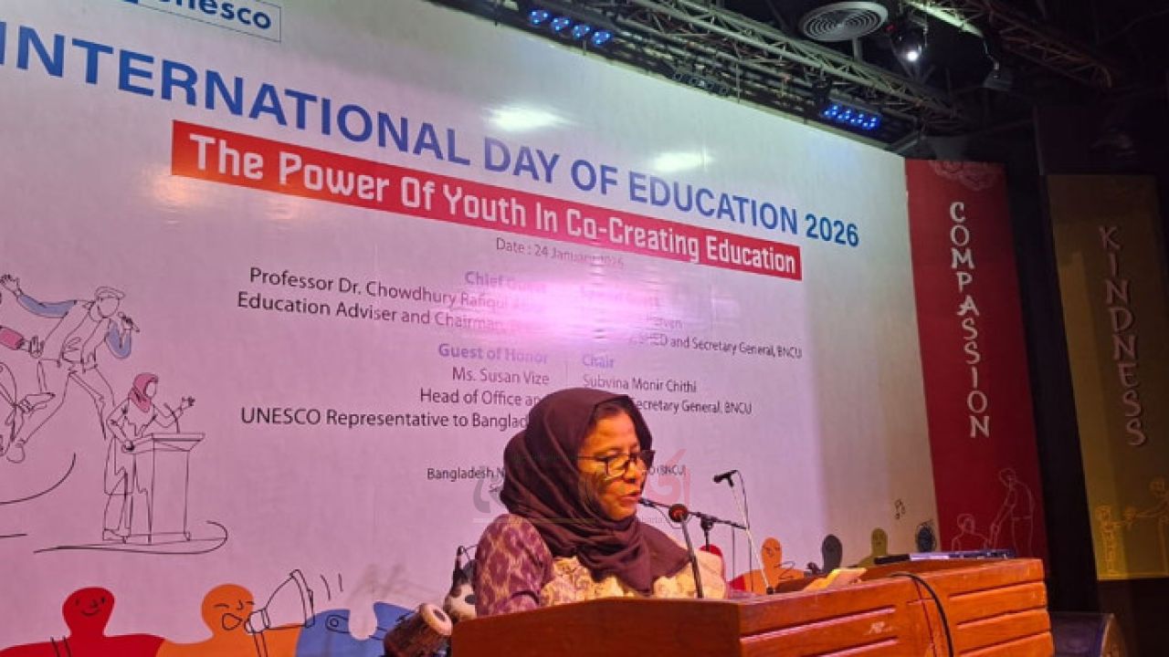 শিক্ষা কখনো একতরফা নয়, হতে হবে সবার অংশগ্রহণে : শিক্ষা সচিব