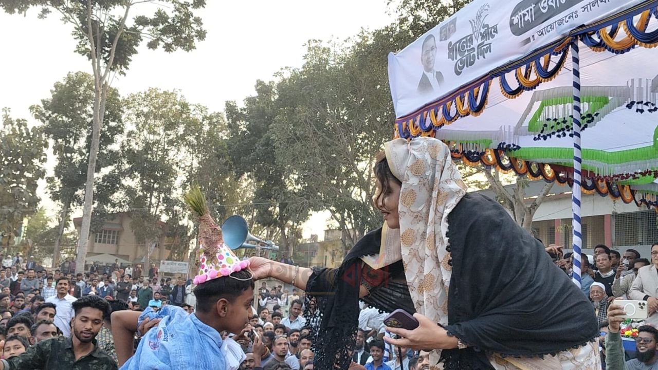 “এমপি হই বা না হই, আপনাদের ছেড়ে যাব না” : সালথার জনসভায় শামা ওবায়েদ