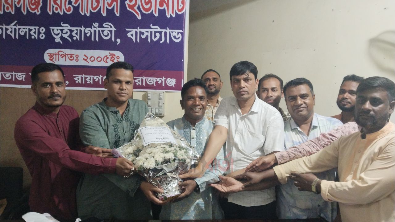রায়গঞ্জে রিপোর্টার্স ইউনিটির ইফতার ও দোয়া মাহফিল