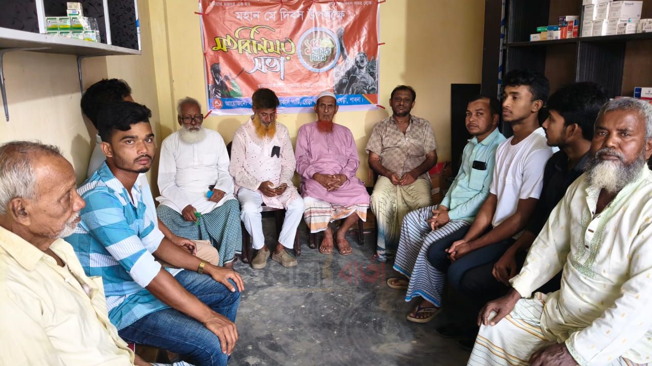 শ্রমিক দিবস উপলক্ষে বেড়ায় ওয়ার্কার্স পার্টির মতবিনিময় সভা