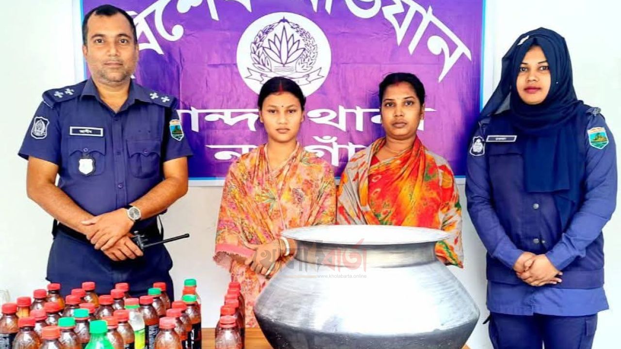 মান্দায় চোলাই মদসহ দুই নারী আটক