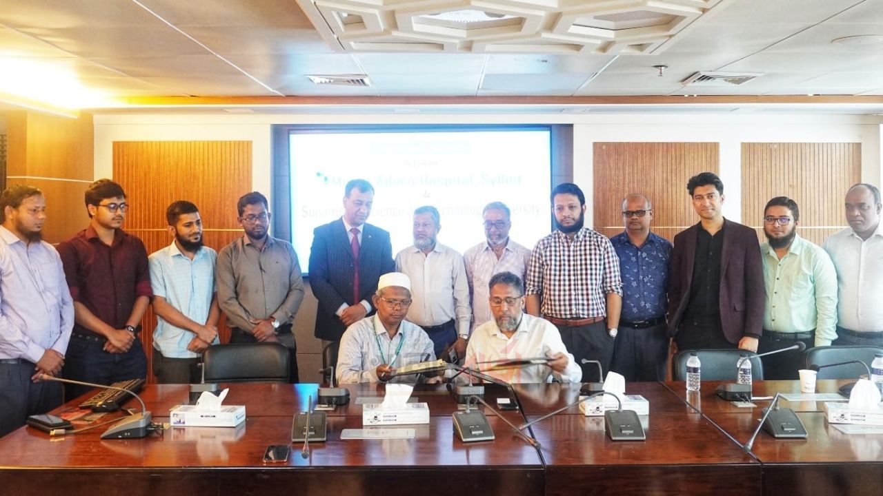 সুনামগঞ্জ বিজ্ঞান ও প্রযুক্তি বিশ্ববিদ্যালয়ের সঙ্গে মাউন্ট এডোরার সমঝোতা
