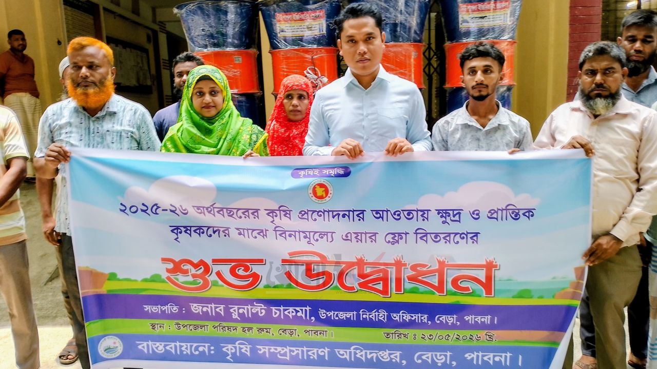 বেড়ায় কৃষকদের মাঝে বিনামূল্যে এয়ার ফ্লো ড্রায়ার বিতরণ