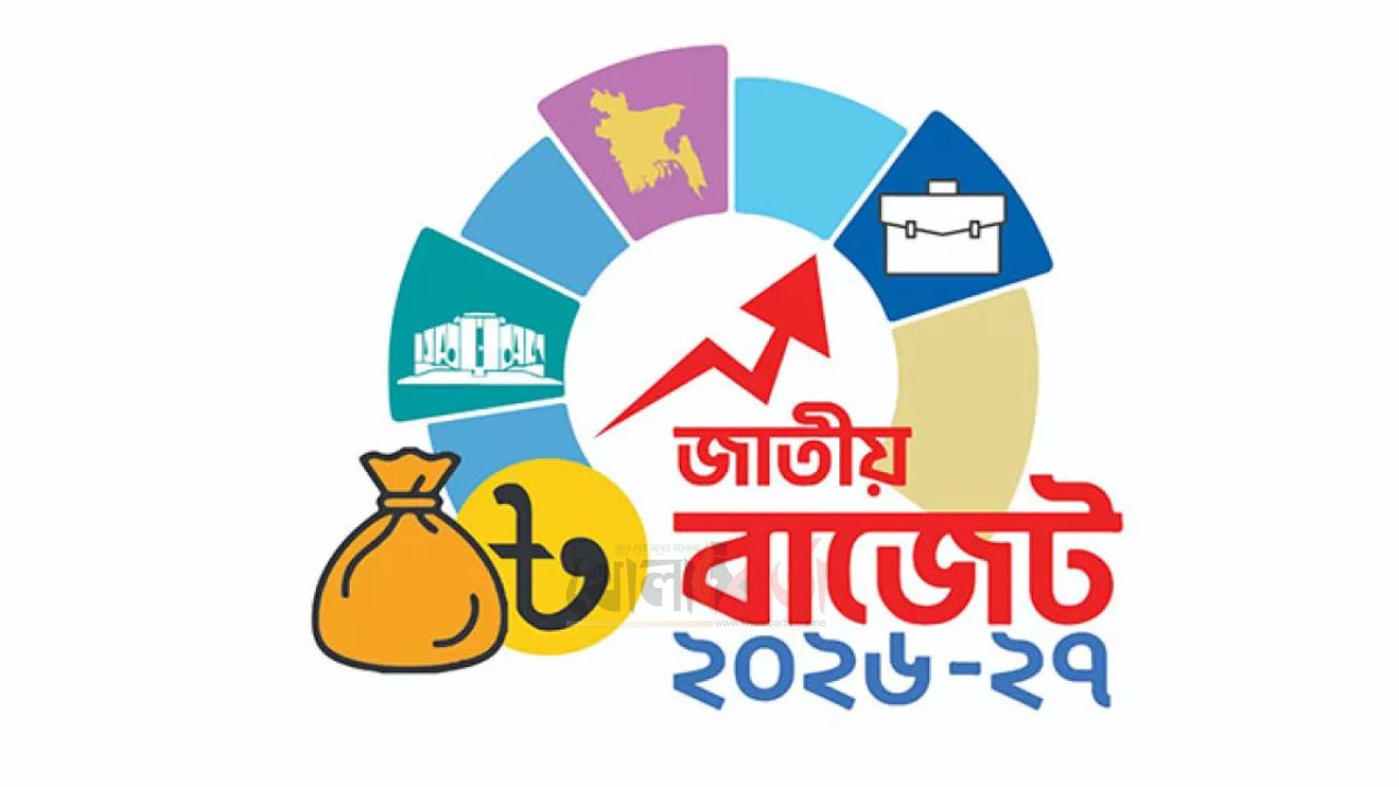 কালো টাকা সাদা করার সুযোগ