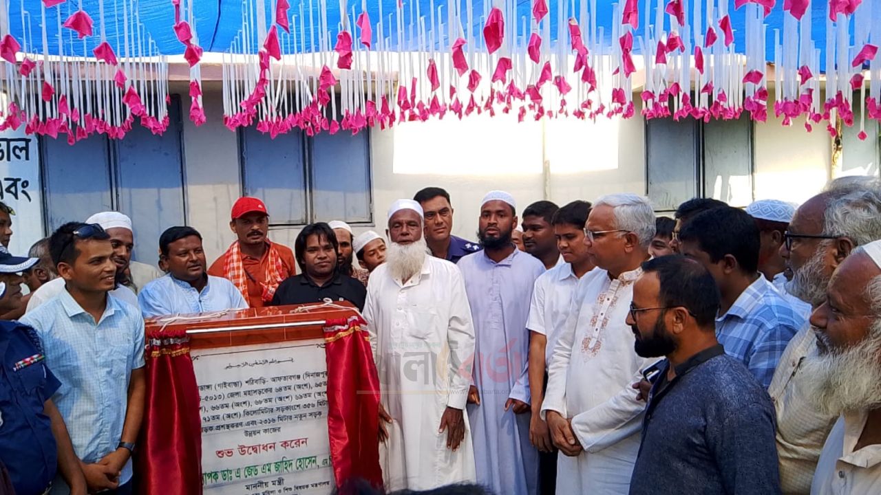 নবাবগঞ্জে সড়ক উন্নয়ন কাজের উদ্বোধন করলেন সমাজকল্যাণ মন্ত্রী