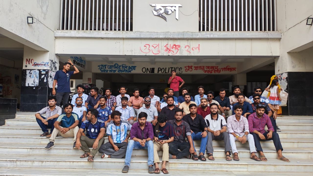 নিষিদ্ধ ছাত্রলীগের ‘উসকানিমূলক কর্মকাণ্ডের’ প্রতিবাদে ছাত্রদলের বিক্ষোভ মিছিল
