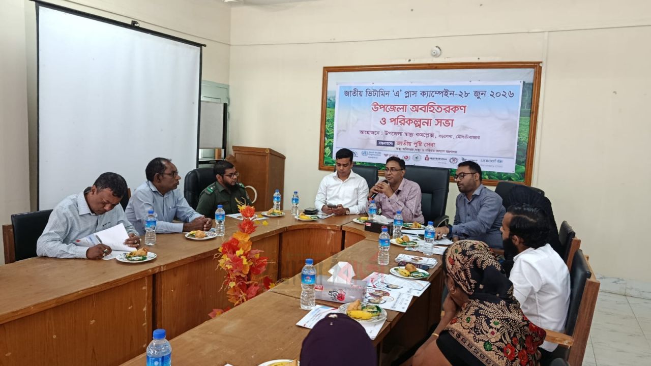 বড়লেখায় ৩২ হাজার শিশুকে দেওয়া হবে ভিটামিন ‘এ’ প্লাস ক্যাপসুল