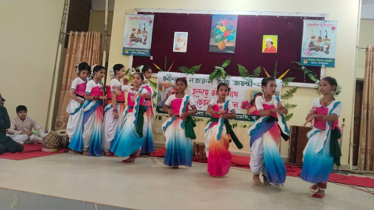 বড়লেখায় শিল্পকলার আয়োজনে রবীন্দ্র-নজরুল জয়ন্তী উদ্‌যাপন