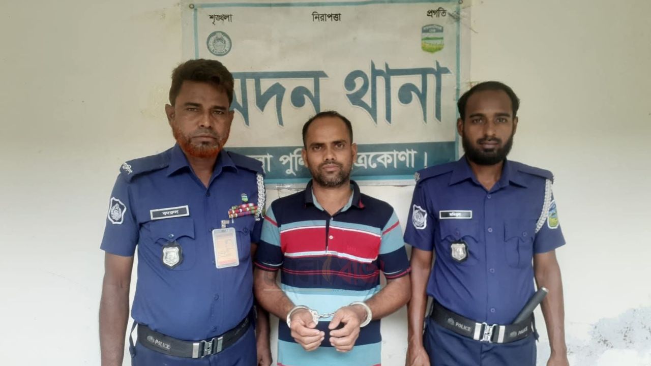 নেত্রকোনা মদনে ১৪ পিস ইয়াবাসহ এক মাদক কারবারি গ্রেফতার