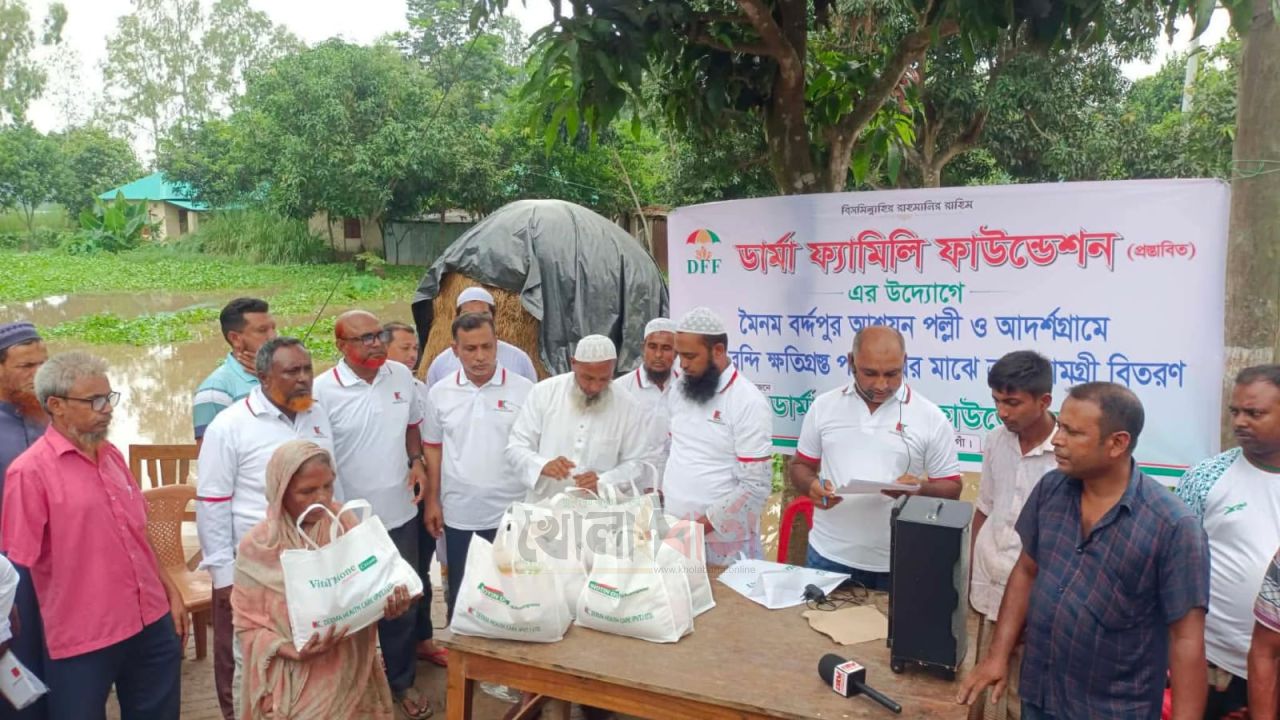 মান্দায় পানিবন্দি ২৫০ পরিবারের পাশে 'ডার্মা ফ্যামিলি ফাউন্ডেশন'