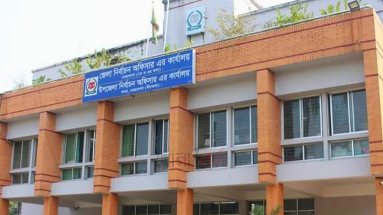 রোহিঙ্গাকে এনআইডি প্রদানের অভিযোগে নেত্রকোনায় ৩ কর্মচারী চাকরিচ্যুত