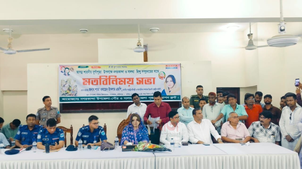 শারদীয় দুর্গাপূজায় সম্প্রীতি ও নিরাপত্তায় সবার সজাগ থাকার আহ্বান শামা ওবায়েদের
