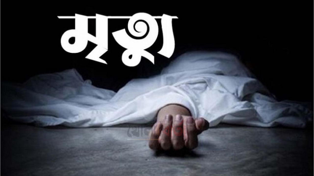 ধুনটে ঔষধ সেবনের পর মাদ্রাসাছাত্রীর মৃত্যু